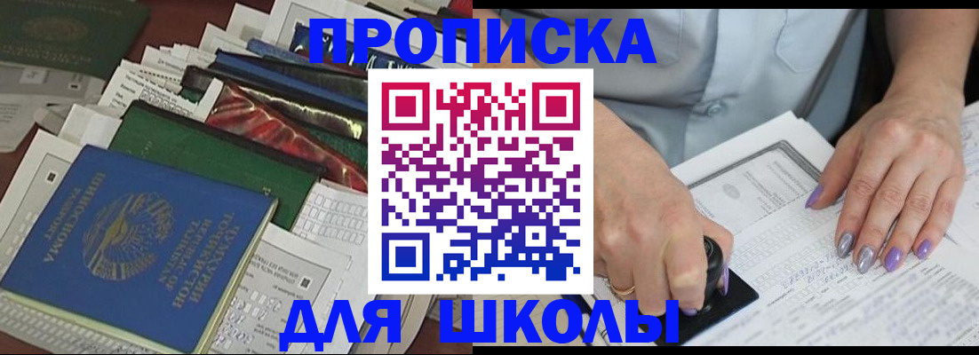 временная регистрация госуслуги в Альметьевске